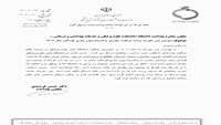 تقدیر و تشکر معاون بهداشت وزیر از برنامه مراقبت پیامدهای نامطلوب ایمن سازی